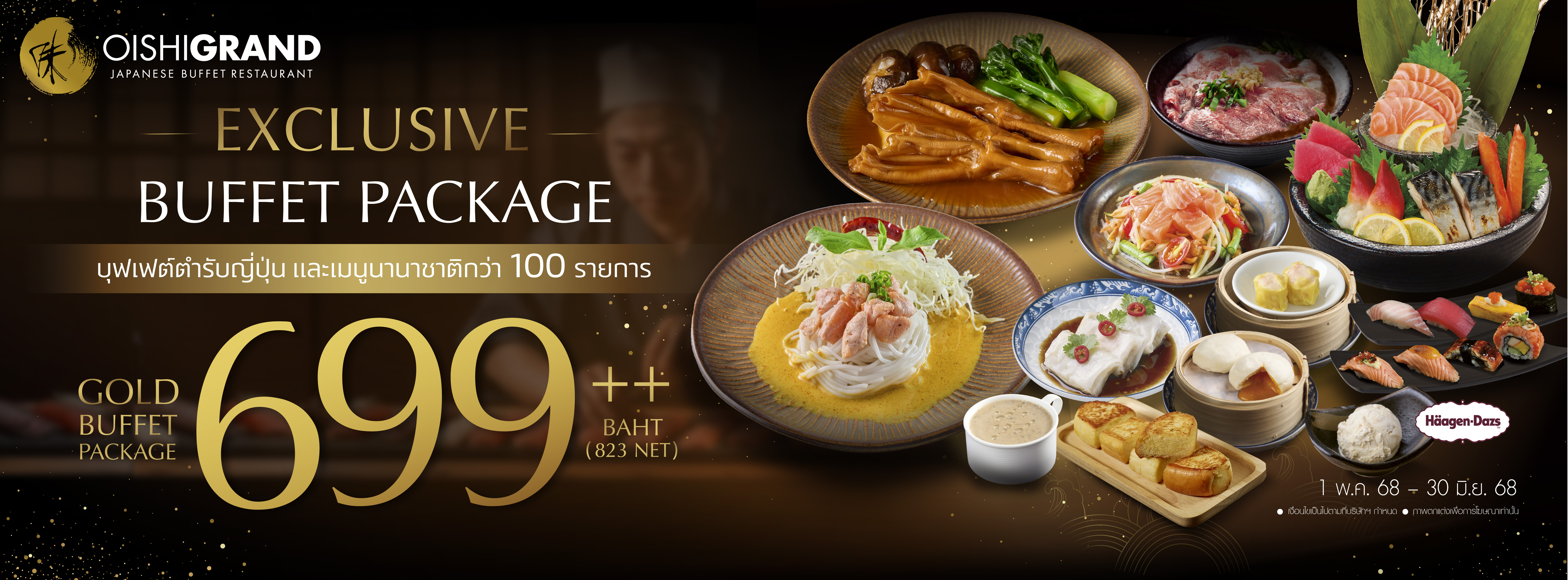 Exclusive Buffet Package @OISHI GRAND